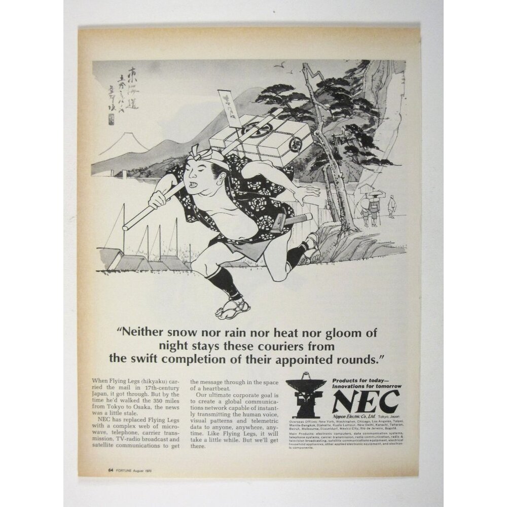 Print Ad Neither Snow Nor Rain NEC Nippon Electric 1970 Courier Japan